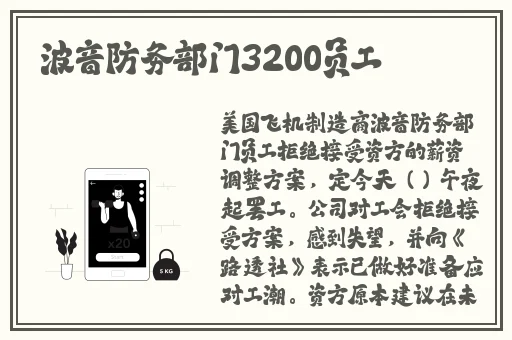 原神女角色一边流汗一边红着脸